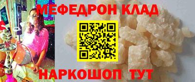 кристаллы Бугуруслан