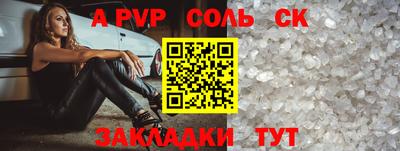 кристаллы Бугуруслан