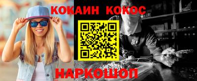 бошки Будённовск