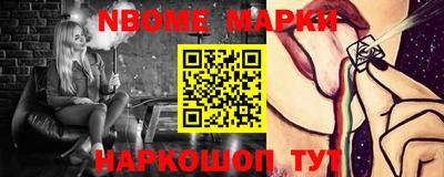 кристаллы Бугуруслан