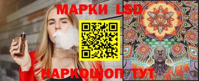гашишное масло Конаково