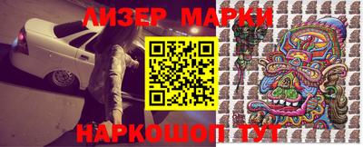 кристаллы Бугуруслан