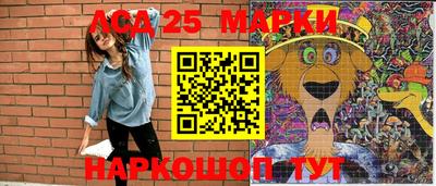 кристаллы Бугуруслан