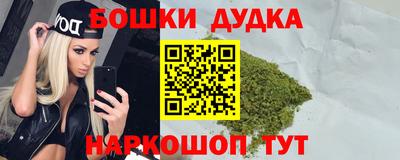 бошки Будённовск