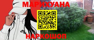 бошки Будённовск