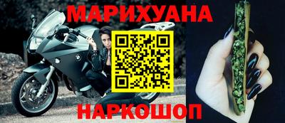 кристаллы Бугуруслан