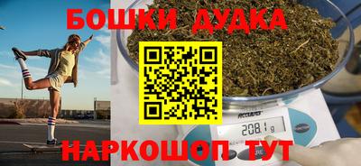 бошки Будённовск