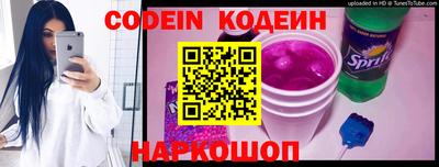 кристаллы Бугуруслан