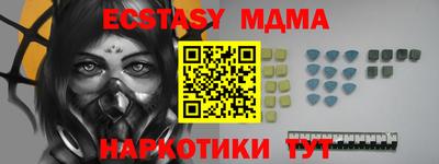 кристаллы Бугуруслан