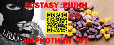 кристаллы Бугуруслан