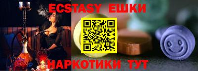 бошки Будённовск