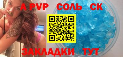 кристаллы Бугуруслан