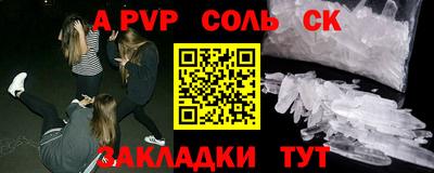 бошки Будённовск