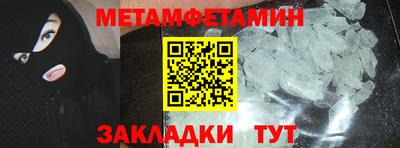 кристаллы Бугуруслан