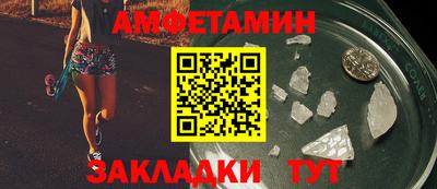 кристаллы Бугуруслан