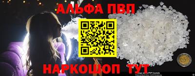 бошки Будённовск