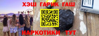 бошки Будённовск