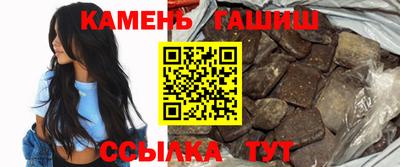 кристаллы Бугуруслан