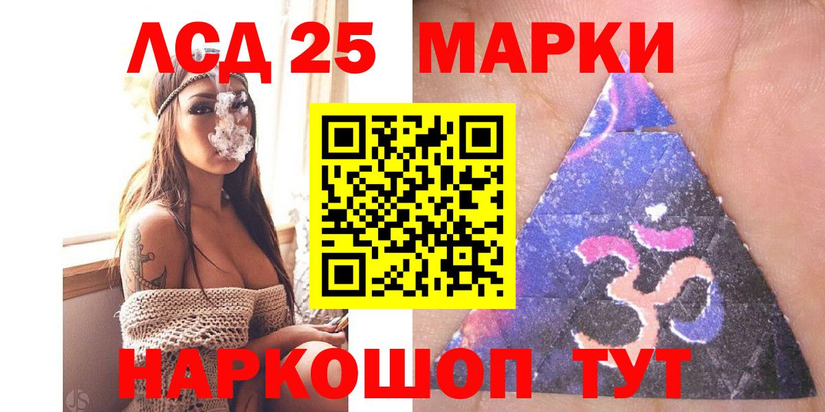 Марки N-bome 1,5мг  Вход с VPN  Черногорск 