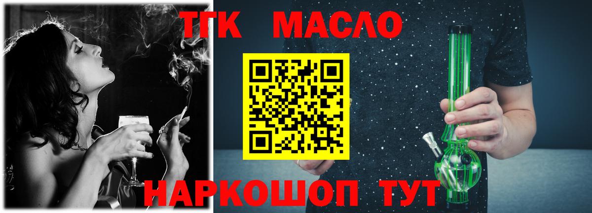 Дистиллят ТГК концентрат Черногорск