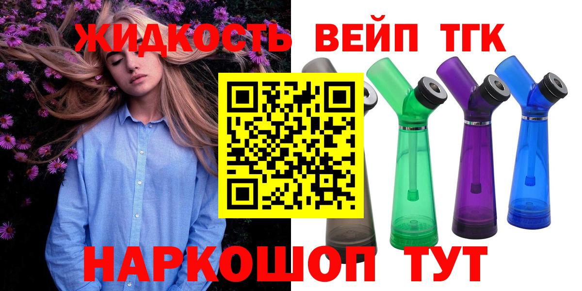 купить наркотики цена  Дистиллят ТГК Wax  Вход с VPN  Черногорск 